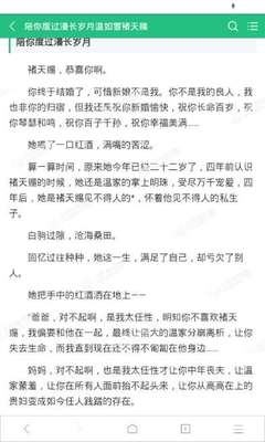 鸭脖娱乐app污版下载